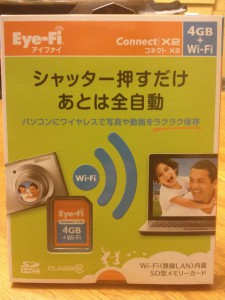 Ey-Fi Connect X2