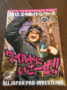 パンフレット