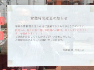 貼り紙