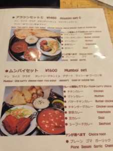 メニュー2