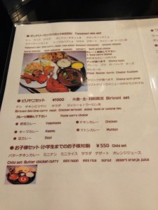 メニュー1