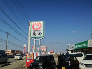 看板